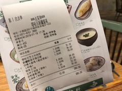 菜单-塔哈尔·新疆盛宴(城西银泰店)