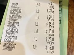 账单-添好运点心专门店(深水埗店)