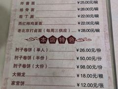 -鼎香润(德胜门内店)