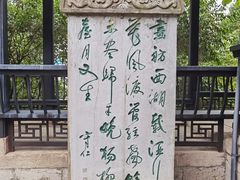 -阳明祠