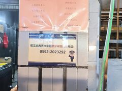 -惠源面包店(开禾路店)