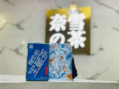 -奈雪的茶(印象城店)