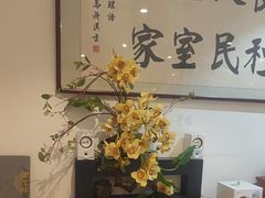 -便宜坊烤鸭店(贵园里店)