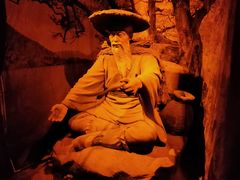 -太阳部落
