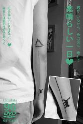 -墨缘纹身工作室