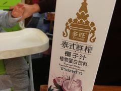 -印象江南(东栅店)
