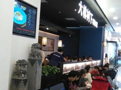 -大榕树下顺德菜(融创茂店)