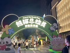 -东莞松山湖万象汇