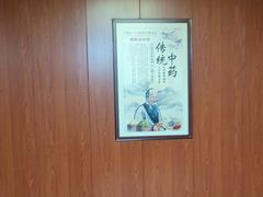 -国医整脊馆(武夷路店)