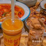 感谢温州朋友！介个糯叽叽温州土汤圆好好吃