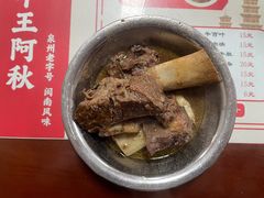 -阿秋牛排(湖心街店)