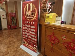 -鸥迪足道会馆(北京街店)