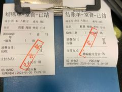 -丽的面家(多宝路店)