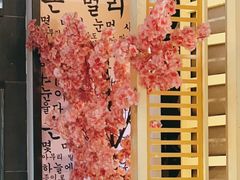 -韩宫宴烤肉·料理(宝山万达店)