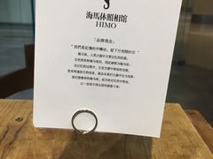 -海马体照相馆(天津世纪都会店)