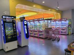 -meland·儿童乐园·游戏厅娃娃机·电玩Xbox(成都合生汇店)