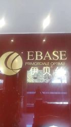 -成都伊贝丝美容美胸SPA会所