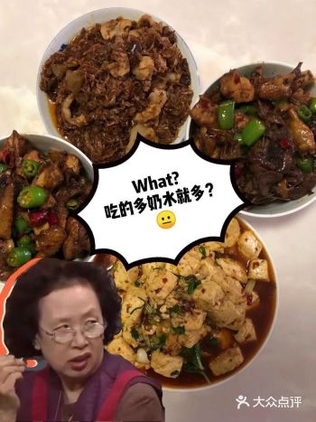 吃的多、吃的好就一定有奶水吗？