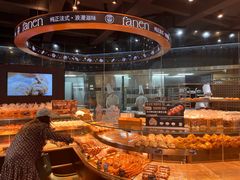 -FANEN法念·烘焙·甜点(万象城店)