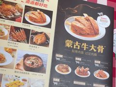 -西贝(武汉群星城店)