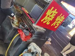 -眼镜烧烤(吉庆街店)