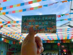 -摩梭传统篝火晚会