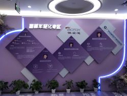 -海峡医疗美容医院