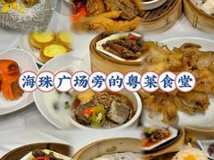 -稻香酒家·35年老字号(侨光店)