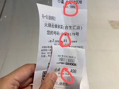 -桂满陇-十里风荷(合生汇店)