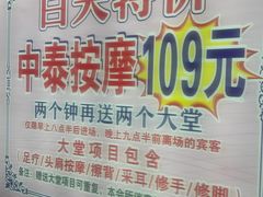 -香江明珠休闲水汇(罗湖村店)