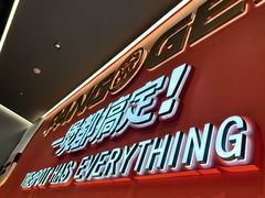 -胖哥俩肉蟹煲(淮安万达店)