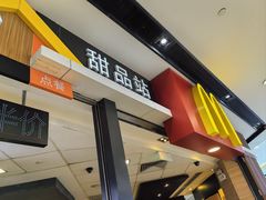 -麦当劳(广州花城汇店)