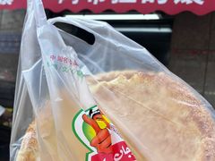 -阿布拉的馕(西北路店)