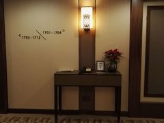 -上海浦东嘉里大酒店