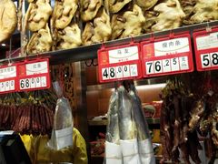 -皇上皇腊味店(下九路店)