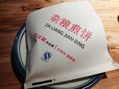 -小放牛炒菜馆(三丰店)