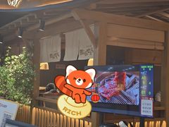 -西塔老太太泥炉烤肉(万柳华联店)