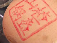 -北京稻香村(花市店)