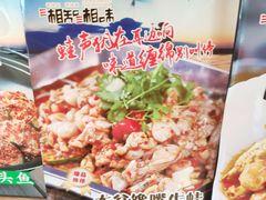 -湘知湘味(岳麓山店)