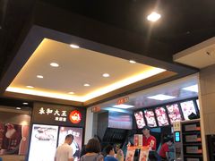 -永和大王(春日上新·阜成门店)