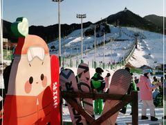 -北京南山滑雪场