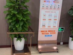 -爱康国宾体检中心(五角场万达广场分院)