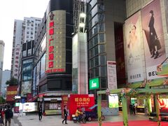-摩登百货(岗顶店)