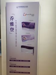 -北京米扬丽格医疗美容·联合丽格鼻整形中心