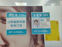 -宁波儿童口腔医院(钱湖院区)