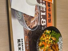 -吉野家(回龙观同成街店)