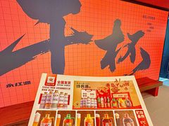 -永红源啤酒·烧烤·海鲜·大排档(台柳路店)