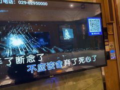 -火吧PTV聚会餐厅(1号店)
