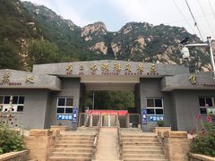 景点-碓臼峪自然风景区