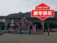 -蘭亭·新都汇